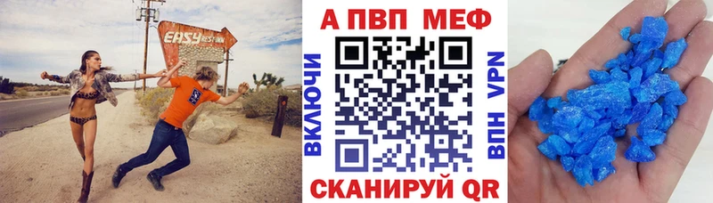 кракен ТОР  Таруса  Alpha PVP кристаллы 