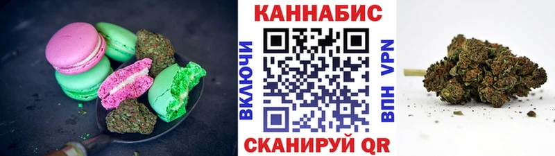 Cannafood марихуана  как найти закладки  Таруса 