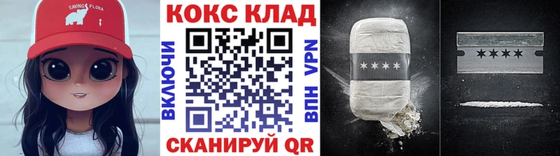 МЕГА   Таруса  Cocaine VHQ 