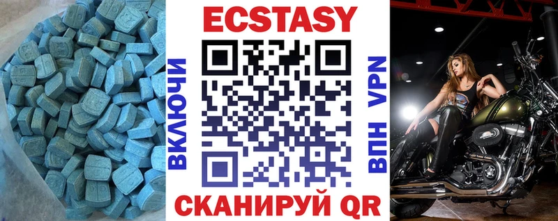 ЭКСТАЗИ таблы  ОМГ ОМГ ссылка  Таруса 