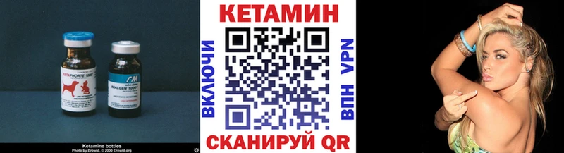 КЕТАМИН VHQ  Таруса 
