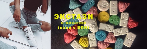 дистиллят марихуана Балахна