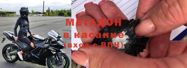 MDMA Баксан