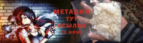 MDMA Баксан