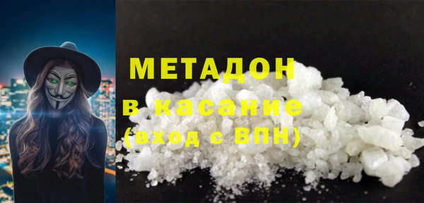 MDMA Баксан