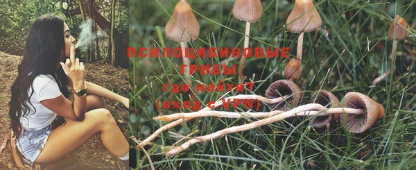 дистиллят марихуана Балахна