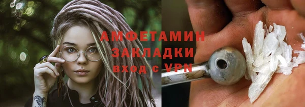 дистиллят марихуана Балахна