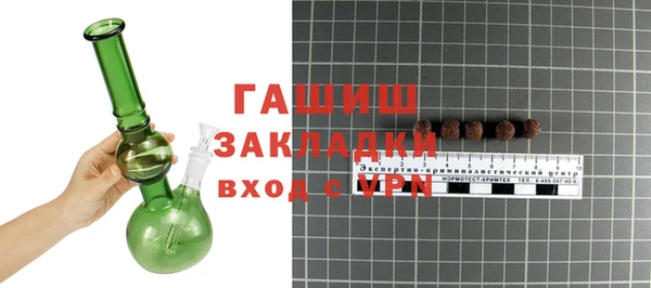 дистиллят марихуана Балахна