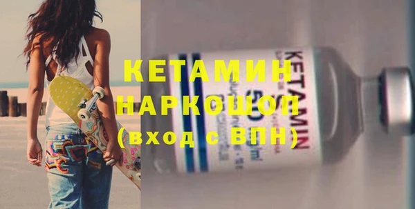 дистиллят марихуана Балахна