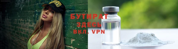 MDMA Баксан