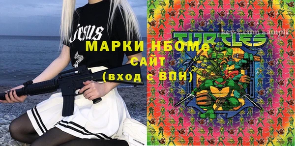 дистиллят марихуана Балахна