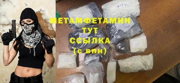 MDMA Баксан