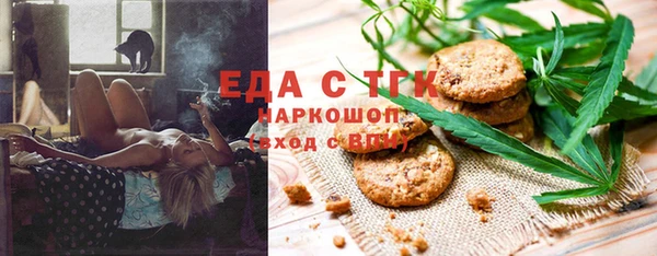 дистиллят марихуана Балахна