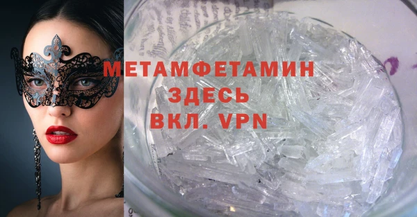 MDMA Баксан