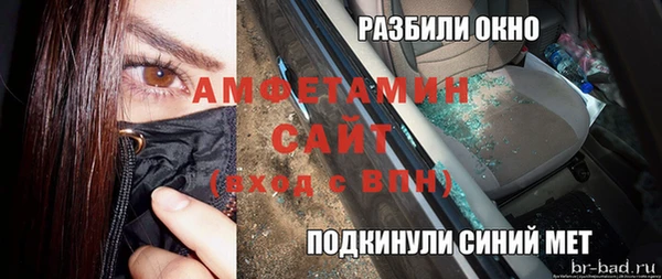 MDMA Баксан