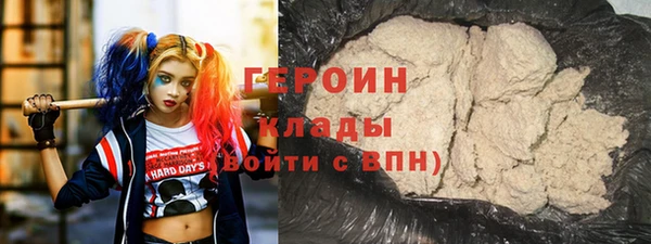 дистиллят марихуана Балахна