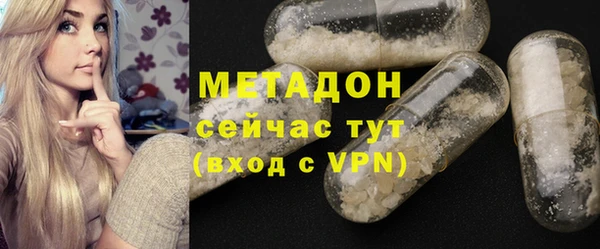 дистиллят марихуана Балахна