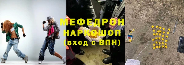 дистиллят марихуана Балахна