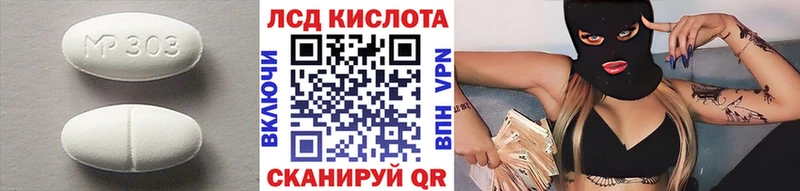 LSD-25 экстази ecstasy  Таруса 