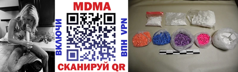 МДМА Molly Таруса