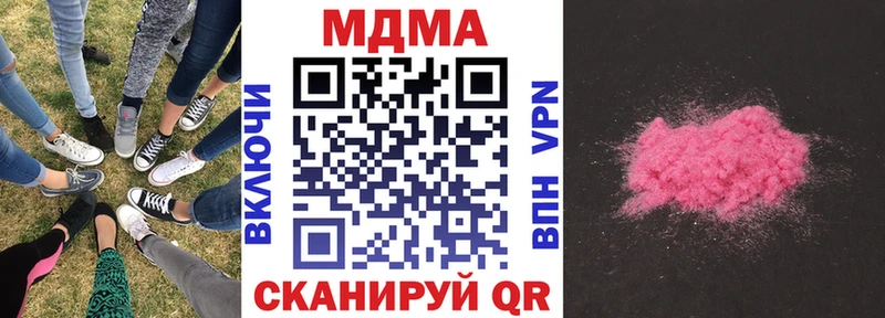 кракен ТОР  Таруса  MDMA молли 