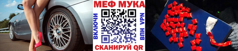 МЕФ кристаллы Таруса