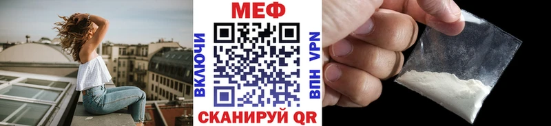 МЕФ mephedrone  Таруса 