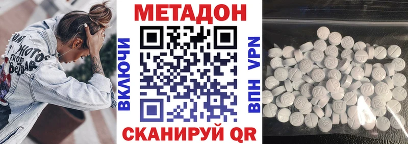 Метадон белоснежный  где купить наркоту  мориарти состав  Таруса 