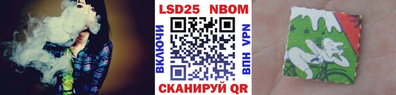 Наркотические марки 1,5мг  Таруса 