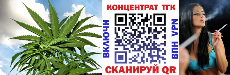 ТГК гашишное масло  Таруса 